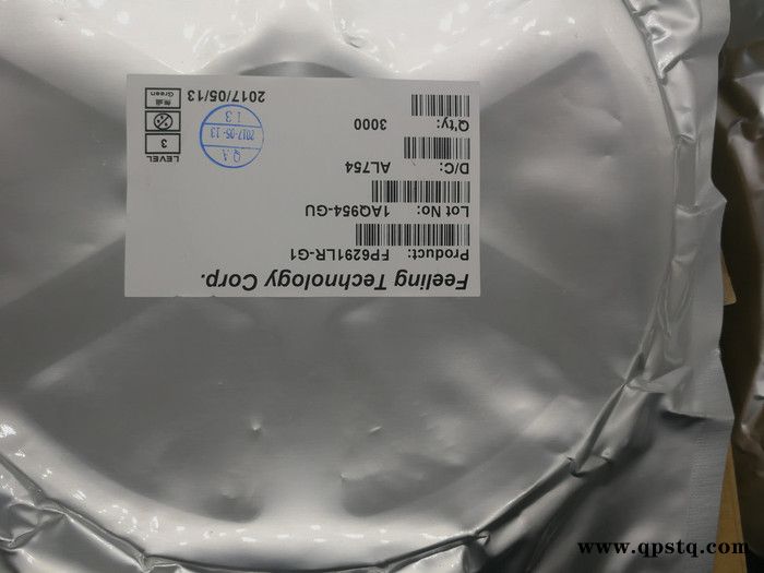 COB智能转向刹车尾灯IC方案开发 驱动IC图5