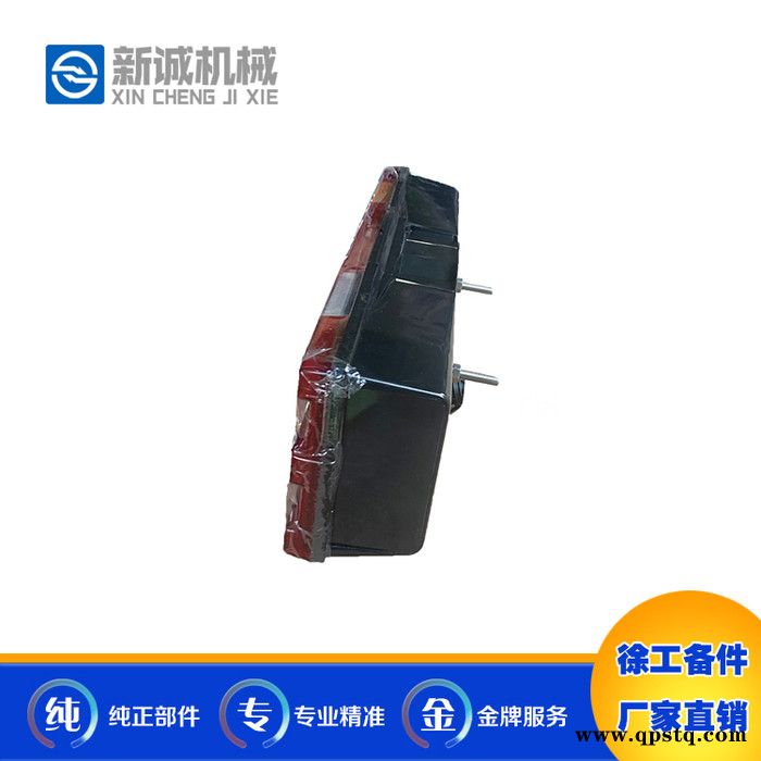 批发供应徐工汽车轮式起重机配件XCT25 QY50KC 后组合灯后信号灯后转向灯车尾灯徐工吊车配件徐工灯具图4