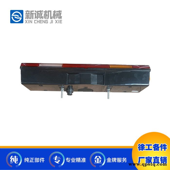 批发供应徐工汽车轮式起重机配件XCT25 QY50KC 后组合灯后信号灯后转向灯车尾灯徐工吊车配件徐工灯具图5