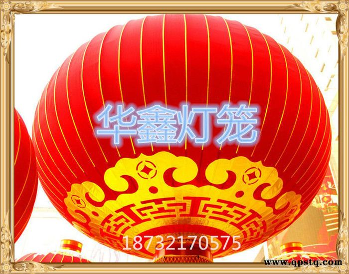 庆典大型铁口灯笼 红灯笼 2米大灯笼 金边灯笼 灯笼批发图1
