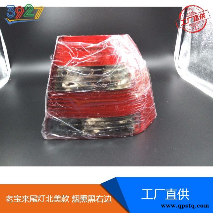 3927大众老宝来尾灯老宝来后尾灯总成后刹车灯示廓灯总成老宝来北美款熏黑后尾灯**图3