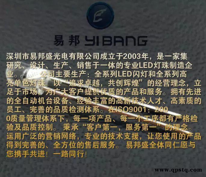 F8发光字专用四脚全彩共阳RGB，5MM内凹无边灯串专用高亮图2