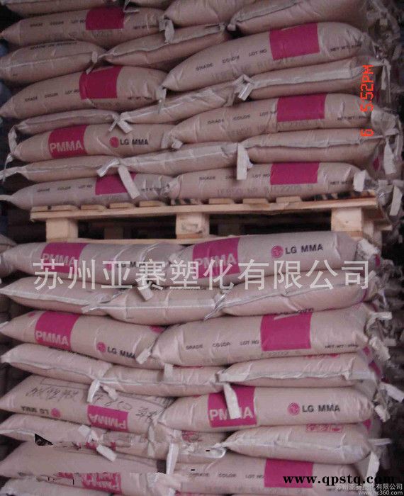 红色汽车尾灯专用料PMMA/LG化学/IH830C型（CP4图2