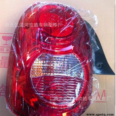 奇瑞2012款QQ后尾灯总成 新款后尾灯 QQ3运动款尾灯