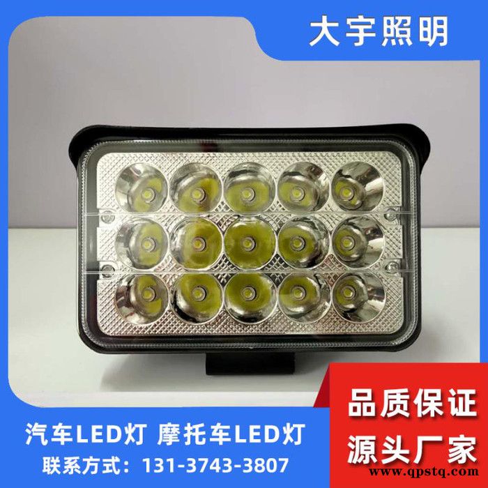 LED前照灯雾灯通用 汽车LED改装 专车专用日间行车灯 led灯