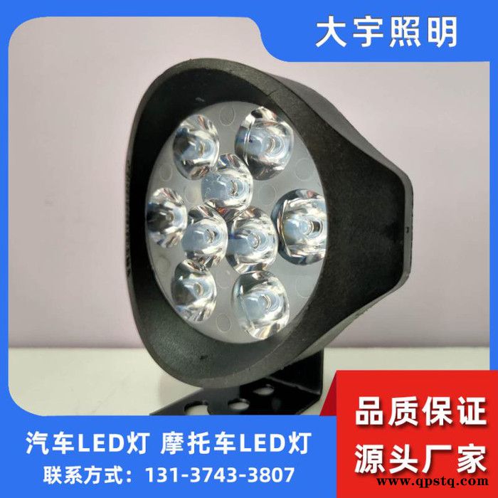 LED前照灯雾灯通用 汽车LED改装 专车专用日间行车灯 led灯图4