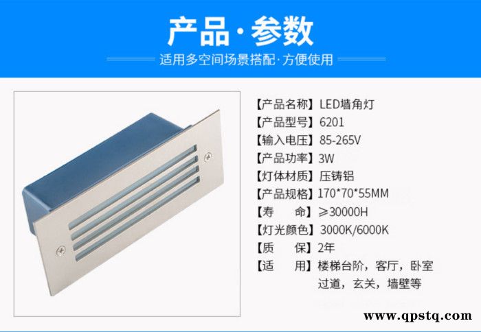 燃灯者ZL-DMD-011 地脚灯 地埋灯厂家  防水埋地灯  灯 墙角灯图4