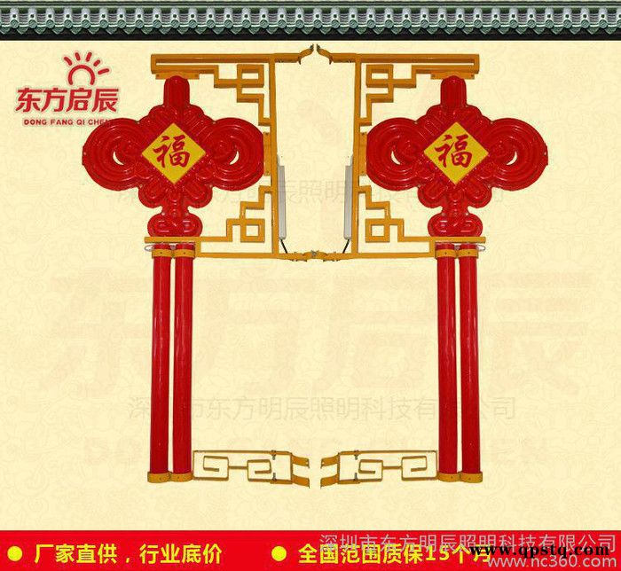 广告灯箱LED双边灯具 中国红灯箱 展览展示灯具 广场装饰用图3