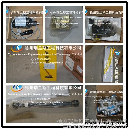 徐工配件-起重机 -QY25k5s-边灯-803500032图2