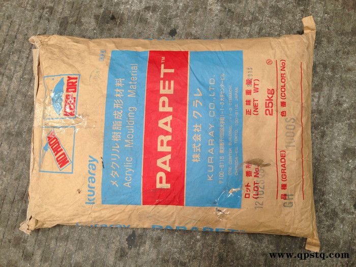 日本可乐丽PARAPET PMMA HR-L 透明级 挤出级 汽车尾灯 照明灯具图5