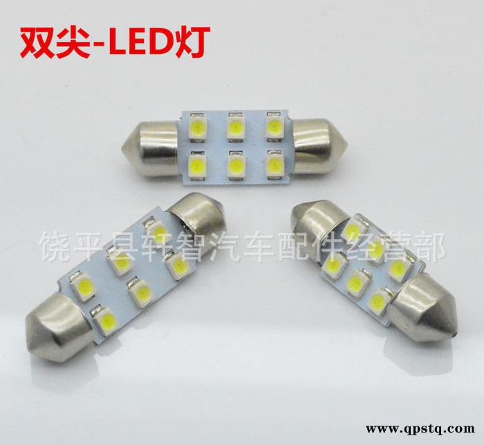 汽车LED灯31mm36mm39mm6灯双尖阅读灯1210车顶灯室内灯牌照灯图2