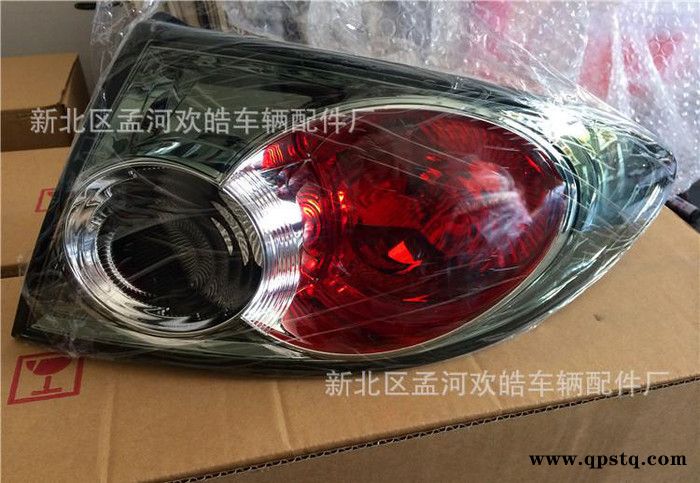 马自达6轿跑 尾灯壳 后灯罩 内外侧后尾灯 台湾合资图1