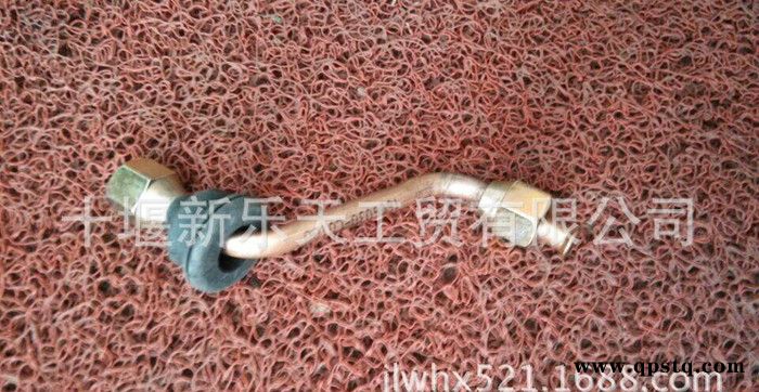 大力神油管,东风天龙油管,总泵油管,东风天龙 大力神离合器总泵油5图1