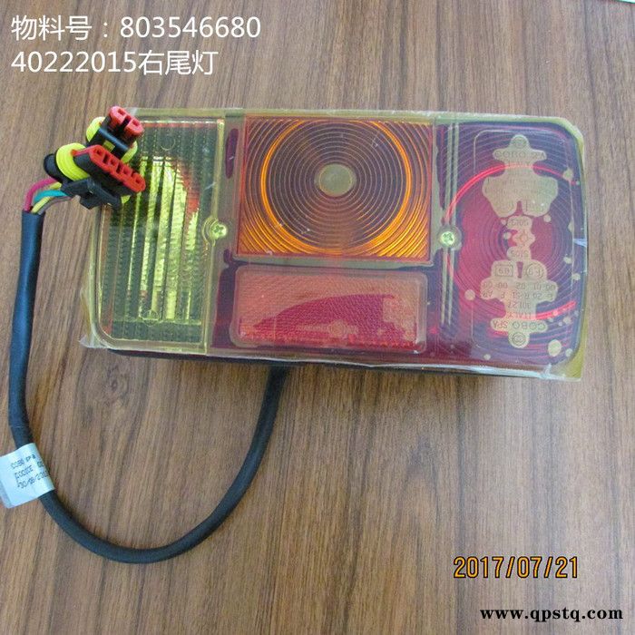 批量供应徐工装载机原厂配件803546680-40222015右尾灯图3