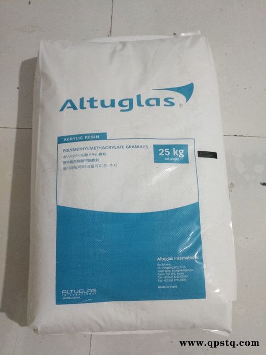 法国阿科玛 PMMA Altuglas V825T 透明级 高抗冲 汽车尾灯 照明灯具图5