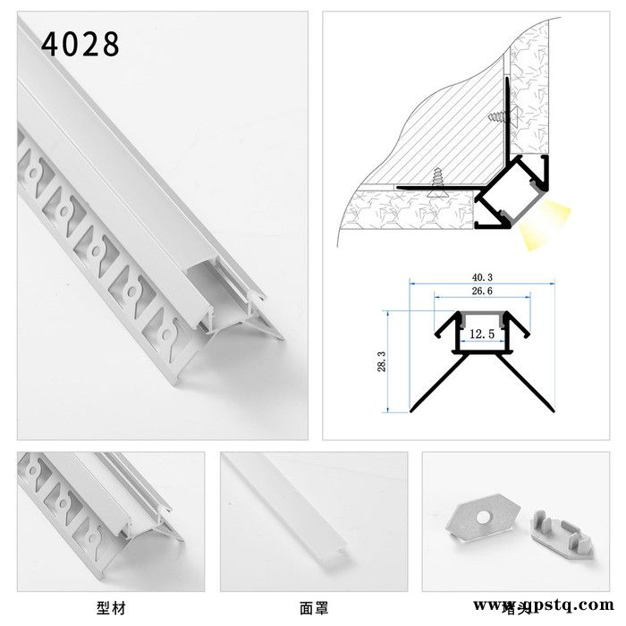 【尺寸50mmX22mm】LED线条灯铝槽 花边灯铝槽 阴阳角灯灯带套件 led花边灯预埋款铝槽 工厂直销花边灯铝型材图3