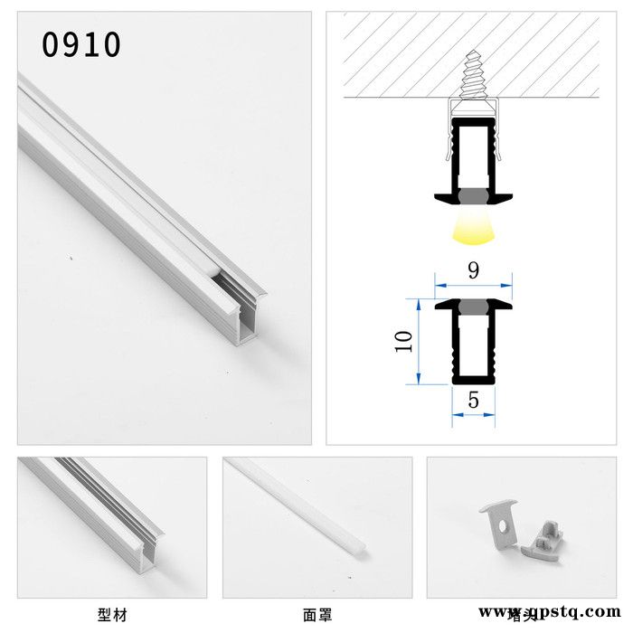 【尺寸50mmX22mm】LED线条灯铝槽 花边灯铝槽 阴阳角灯灯带套件 led花边灯预埋款铝槽 工厂直销花边灯铝型材图6