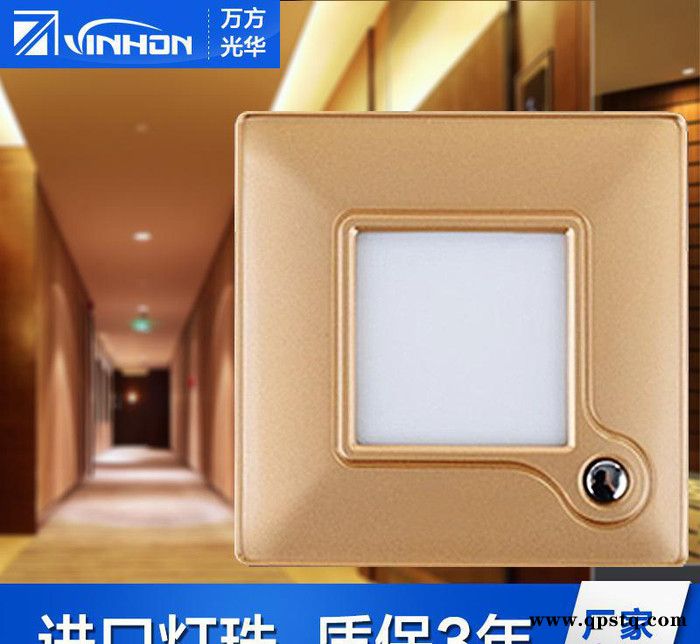 vinhon户外地脚灯86型led小夜灯室外台阶踏步灯梯角灯嵌入式 直销图2