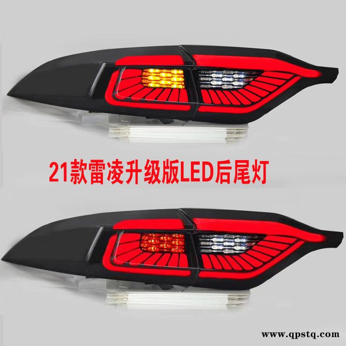 适用于丰田雷凌后尾灯总成太空尾灯改装贯穿动态流水流光汽车led后尾灯图2