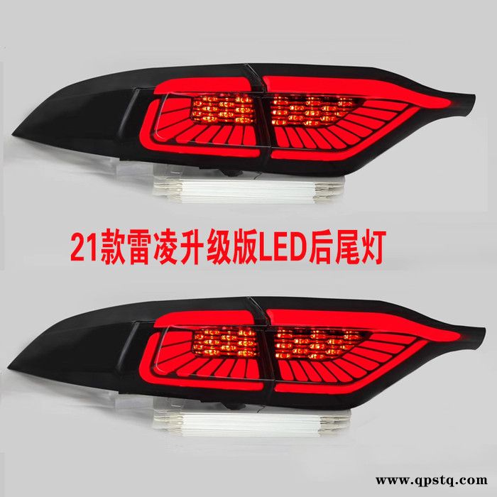 适用于丰田雷凌后尾灯总成太空尾灯改装贯穿动态流水流光汽车led后尾灯图4