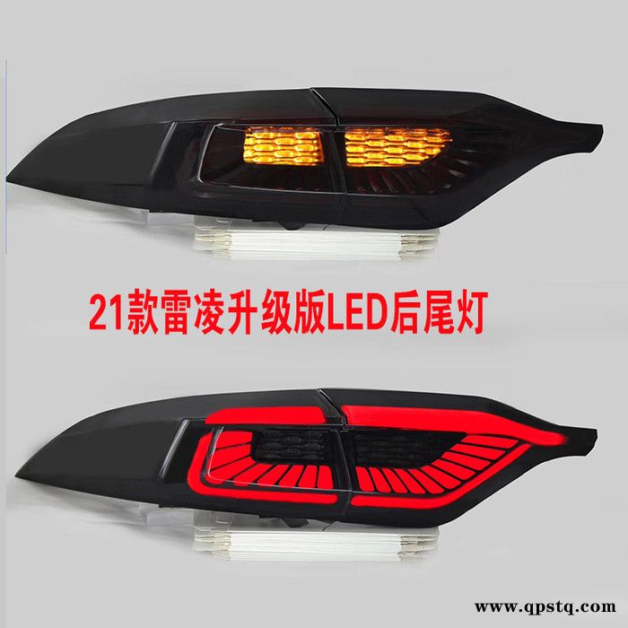 适用于丰田雷凌后尾灯总成太空尾灯改装贯穿动态流水流光汽车led后尾灯图5
