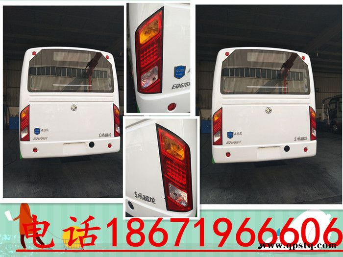 东风超龙公交车校车客车尾灯后尾灯莲花风尚楚风中通少林后尾灯                电话186719666图3