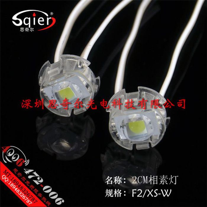 装饰灯串2公分白红黄绿蓝像素灯2CM点光源LED思奇尔招牌围边灯亮化工程照明灯**20MM穿孔灯图3