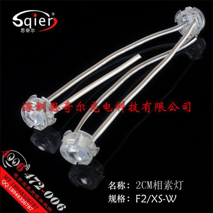 装饰灯串2公分白红黄绿蓝像素灯2CM点光源LED思奇尔招牌围边灯亮化工程照明灯**20MM穿孔灯图4