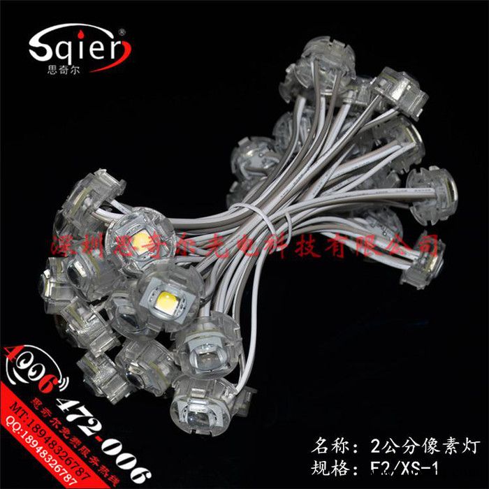 装饰灯串2公分白红黄绿蓝像素灯2CM点光源LED思奇尔招牌围边灯亮化工程照明灯**20MM穿孔灯图5