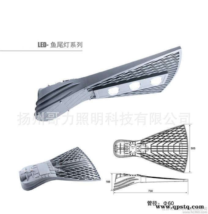 led鱼尾灯壳 3头图2