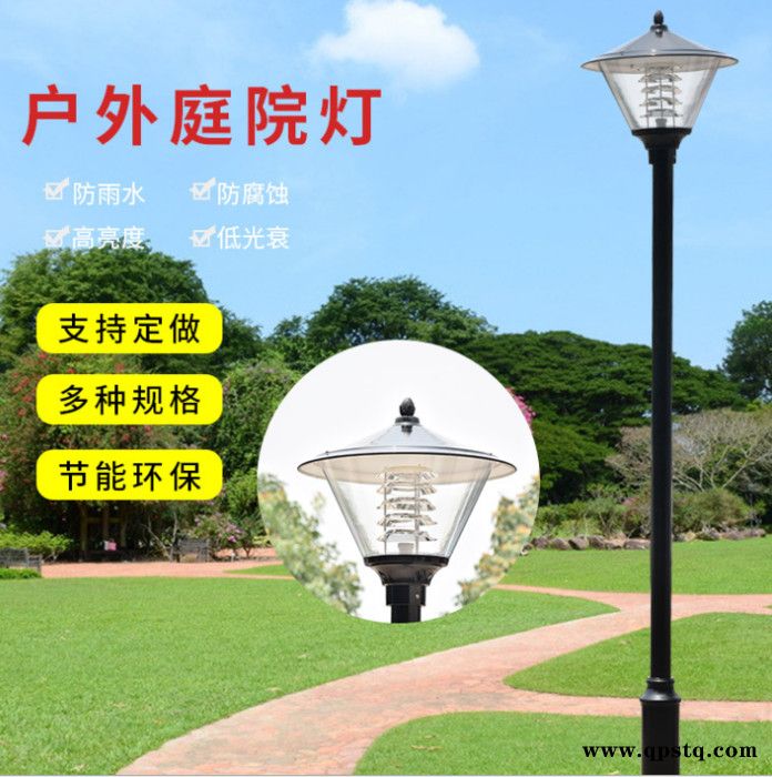 常州庭院灯厂家LED庭院灯3米花园灯景观灯广场灯六角灯欧式庭院灯小区园林亮化工程照明灯**图3