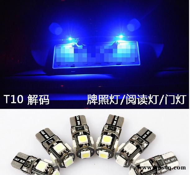 W5W T10解码5灯LED示宽灯牌照灯阅读灯室内灯门灯图2