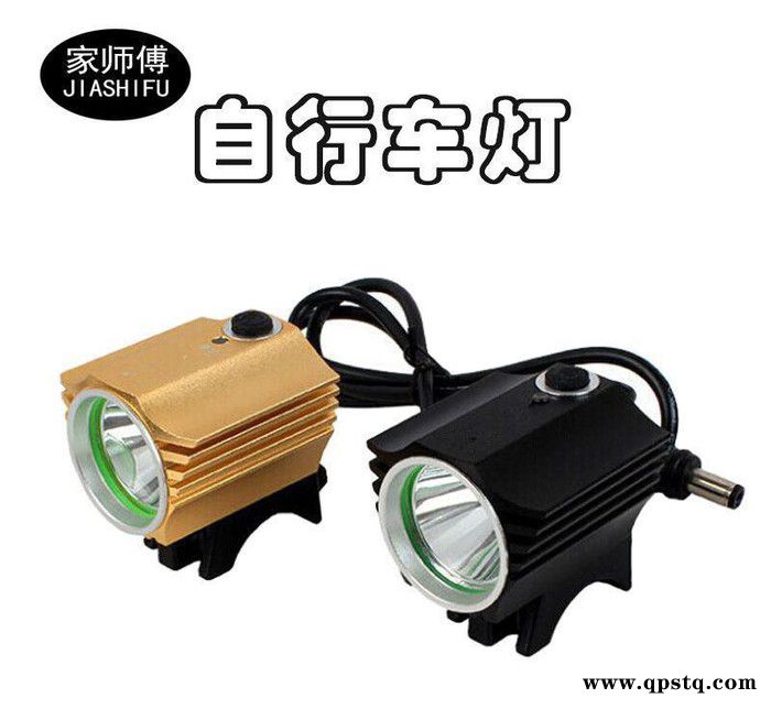 家师傅品牌自行车灯 山地自行车灯 平衡车灯 独轮灯 一件代发图2