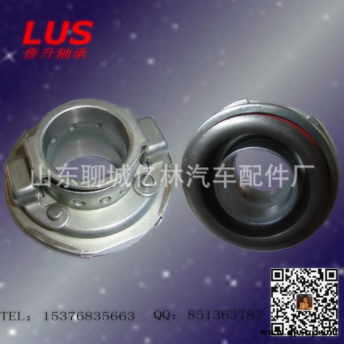 供应FCR55-1/2E 三菱V31 东南汽车离合器分离轴承、量大从优图1