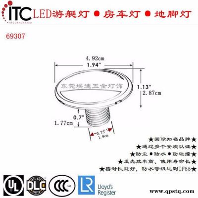 改装房车游艇灯LED灯、阶梯灯、过道下侧灯、台阶氛围灯、脚底灯 LED墙角灯