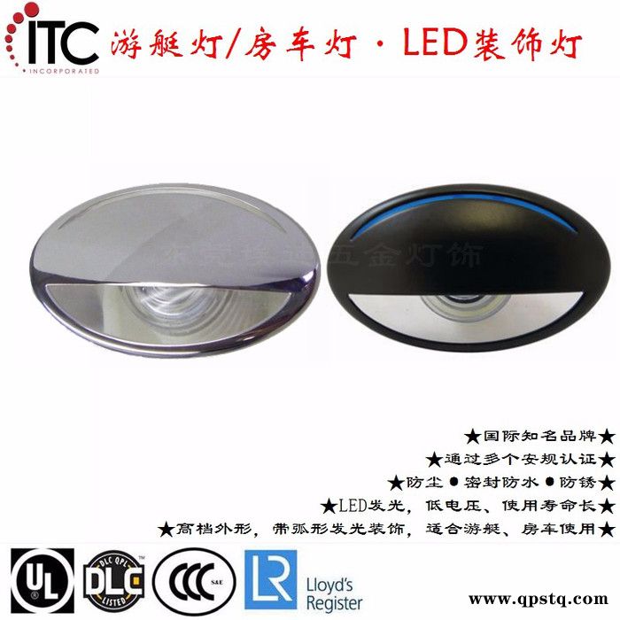 改装房车游艇灯LED灯、阶梯灯、过道下侧灯、台阶氛围灯、脚底灯 LED墙角灯图3