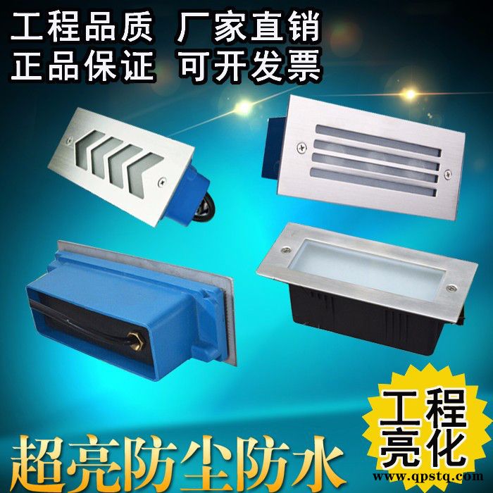 普仕亮不锈钢墙角灯led地埋灯地脚灯嵌入式台阶灯户外埋地灯防水地灯3w地埋灯图4