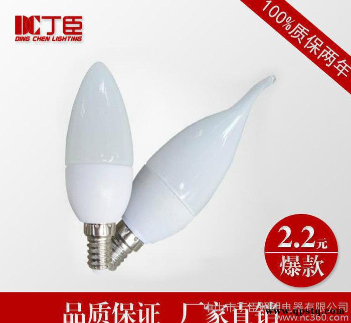 3W led蜡烛灯经济款e14拉尾灯泡/尖泡 塑料节能灯泡直销代理图2