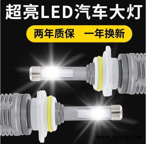 COB OLED尾灯大灯3647  新款A8矩阵式 多束智能LED汽车大灯 广州华南汽配城图5