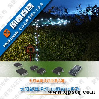 LY7135自行车尾灯方案降压恒流350,可调SOT89-3图3