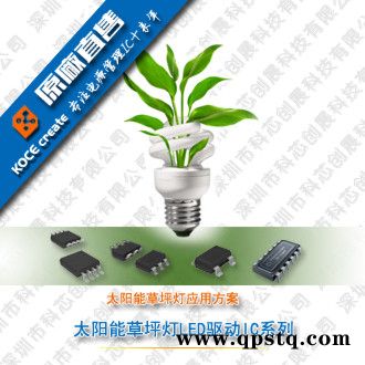 LY7135自行车尾灯方案降压恒流350,可调SOT89-3图4