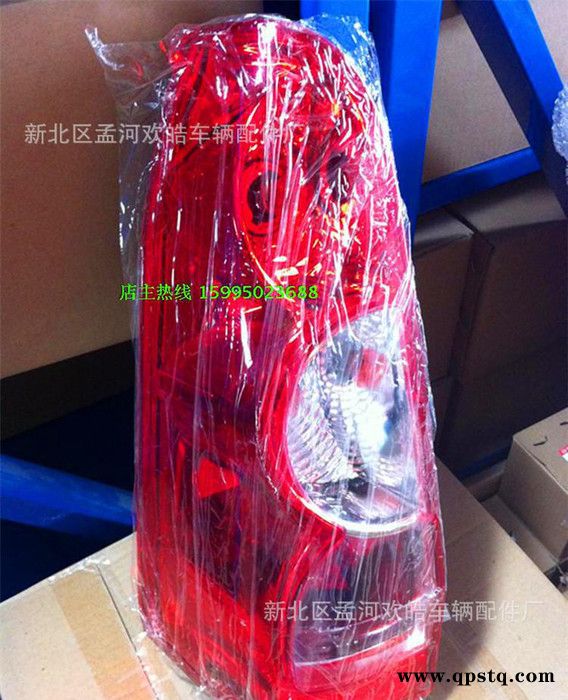 五菱荣光后尾灯 6407后尾灯 N300后组合灯 后尾灯总成**图2