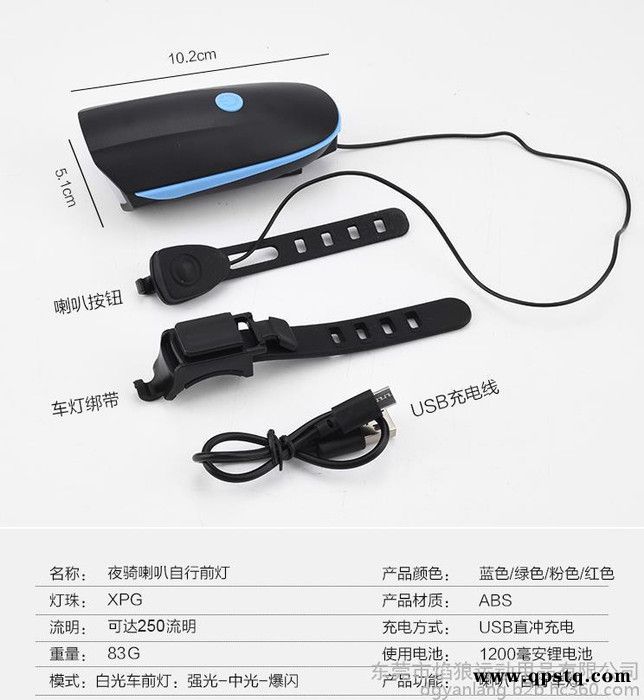 自行车灯牌子批发厂家，自行车灯推荐批发厂家供应商图2