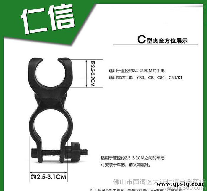自行车灯架 新款360度旋转灯架 单车灯夹 手电筒灯架 U型图3