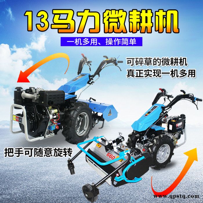 安杰乐四驱多功能微耕机德国进口液压离合器微耕机碎草机等多样化操作安杰乐微耕机的A80微耕机安杰乐品牌自走式微耕机图4