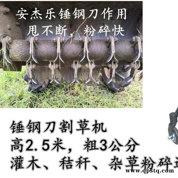 安杰乐四驱多功能微耕机德国进口液压离合器微耕机碎草机等多样化操作安杰乐微耕机的A80微耕机安杰乐品牌自走式微耕机图6