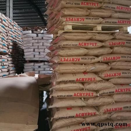 聚甲基丙烯酸甲酯 PMMA车灯原料 耐高温PMMA原料 红色亚克力料PMMA车灯原料 汽车尾灯亚克力塑胶原料图3