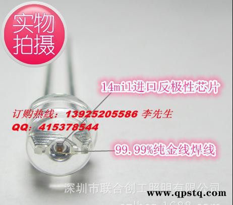 猪肉灯,边灯,草帽灯,有灯,白发灯,F5草帽有边白发红光，1200-14002图2