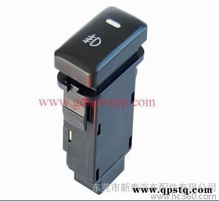 雅阁 思域 锋范  雾灯开关 汽车开关 按钮开关 日行灯开关 尾灯开关图2