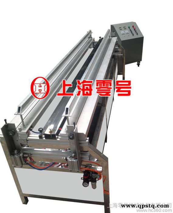 PS双边灯罩折弯机图2